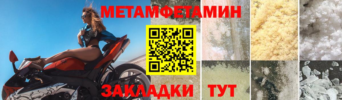 АМФ Premium Кузнецк