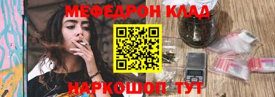 молекула духа Кандалакша