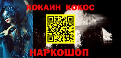шишки Камышлов
