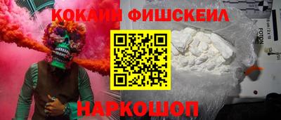 ALPHA PVP Канаш