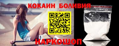 молекула духа Кандалакша