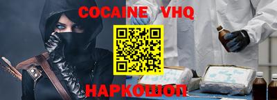 ALPHA PVP Канаш