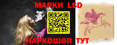 молекула духа Кандалакша