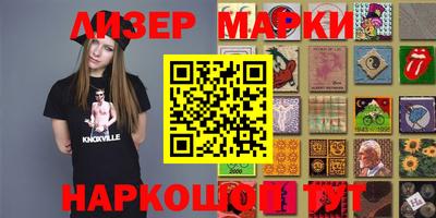 молекула духа Кандалакша