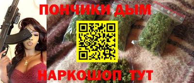 молекула духа Кандалакша