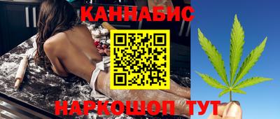молекула духа Кандалакша