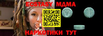 молекула духа Кандалакша