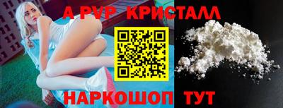 шишки Камышлов
