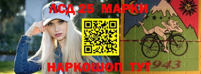 молекула духа Кандалакша