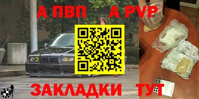 молекула духа Кандалакша