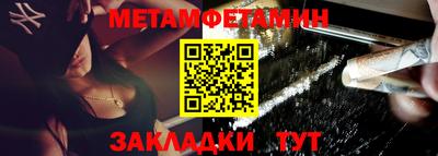 молекула духа Кандалакша