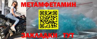 молекула духа Кандалакша