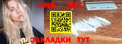 молекула духа Кандалакша