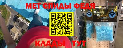 молекула духа Кандалакша