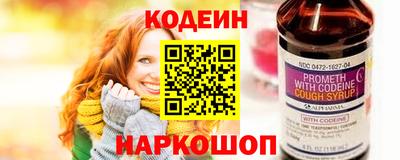 молекула духа Кандалакша