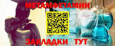 ALPHA PVP Канаш