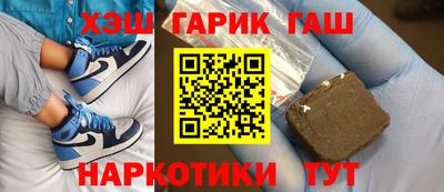 ALPHA PVP Канаш