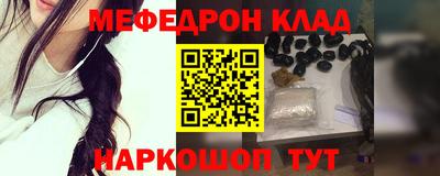 молекула духа Кандалакша