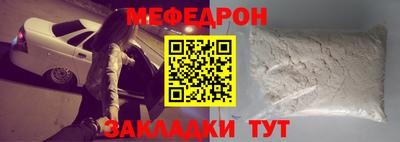 молекула духа Кандалакша