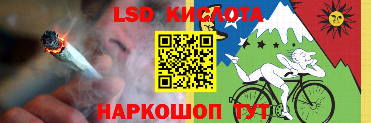 Кузнецк  LSD-25 экстази ecstasy  Вход с VPN 
