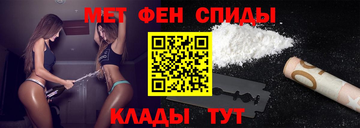 МЕТАМФЕТАМИН мет  МЕТАМФЕТАМИН  Кузнецк  МЕТАМФЕТАМИН мет  Вход с VPN 