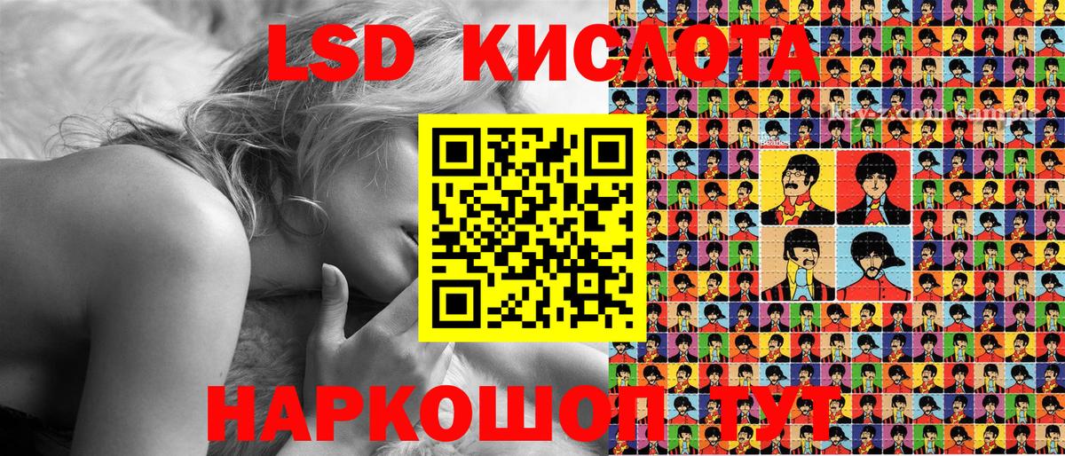 Марки NBOMe 1,5мг Кузнецк