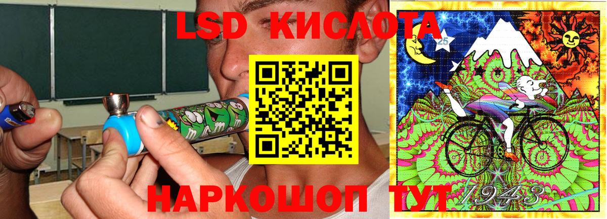 Гашиш  Вход с VPN  Конопля  Cocaine  Кузнецк  Мефедрон кристаллы 