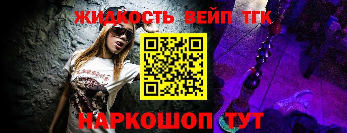 Кузнецк  ТГК THC oil  блэк спрут как войти  Вход с VPN  купить  сайты 
