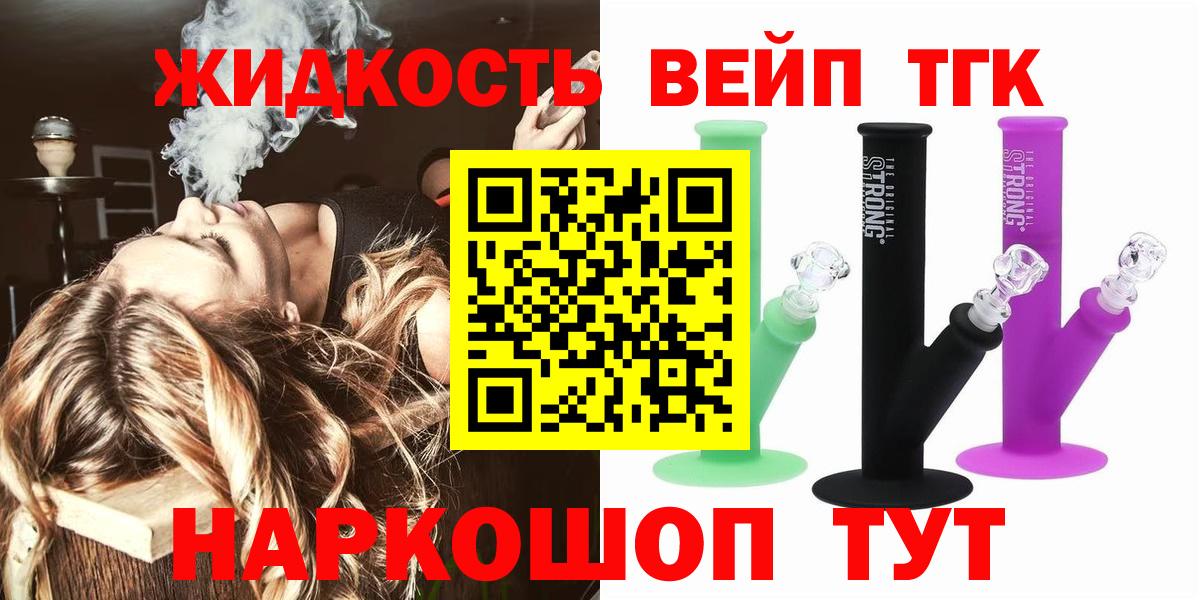МАРИХУАНА Кузнецк