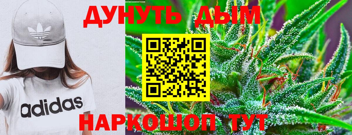 МАРИХУАНА гибрид  Каннабис Amnesia  Кузнецк  Вход с VPN  Каннабис THC 21% 